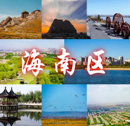 海南天氣預報7天