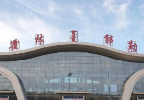 霍林郭勒后天天氣