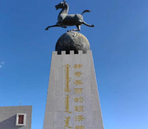 額濟納旗天氣預報7天