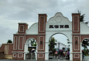 井陘礦區(qū)后天天氣