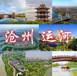 運(yùn)河今天天氣