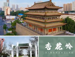 杏花嶺后天天氣