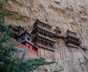 渾源天氣預(yù)報(bào)7天