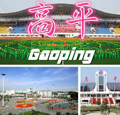 高平天氣預(yù)報7天