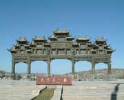 綏德天氣預(yù)報15天