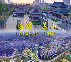 蘭山天氣預(yù)報60天