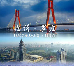 羅莊天氣預(yù)報(bào)30天