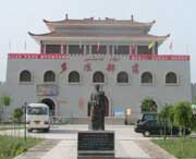 阿瓦提今天天氣