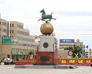 海西州后天天氣