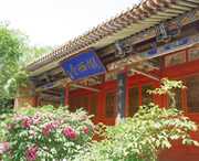 隴西天氣預(yù)報(bào)30天