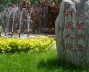 長(zhǎng)垣今天天氣