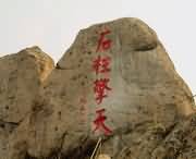 唐河天氣預(yù)報(bào)7天