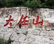 浚縣天氣預(yù)報(bào)60天