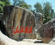 潮陽天氣預(yù)報30天