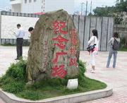 龍陵天氣預報7天