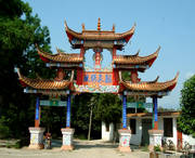 新平天氣預(yù)報(bào)7天